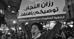شارك فيها المئات من الشبان

رام الله تتنصر لغزة.. تظاهرة غاضبة تطالب محمود عباس برفع العقوبات

 2