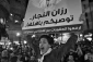در یک تظاهرات اعتراضی در رام الله:

فلسطینیان خواستار رفع تحریم های غزه شدند