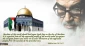Imam Khomeini & Hari Quds Sedunia