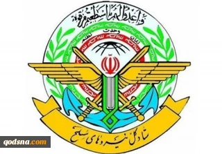 سخنگوی ارشد نیروهای مسلح در واکنش به قراردادن سپاه در لیست گروه‌های تروریستی توسط کانادا:

منشأ این قبیل تصمیمات بی‌ثبات‌‌کننده امنیت جهانی، رژیم صهیونیستی و آمریکا هستند
