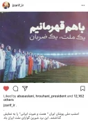 وزیر امورخارجه جمهوری اسلامی ایران:

ملی پوشان ایران «همت و غیرت ایرانی» را به نمایش گذاشتند 2