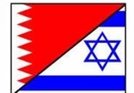 مستشار التراث العالمي بهيئة البحرين للثقافة والآثار يكشف:

البحرين تستضيف وفداً اسرائيلياً لمدة 10 أيام
 2