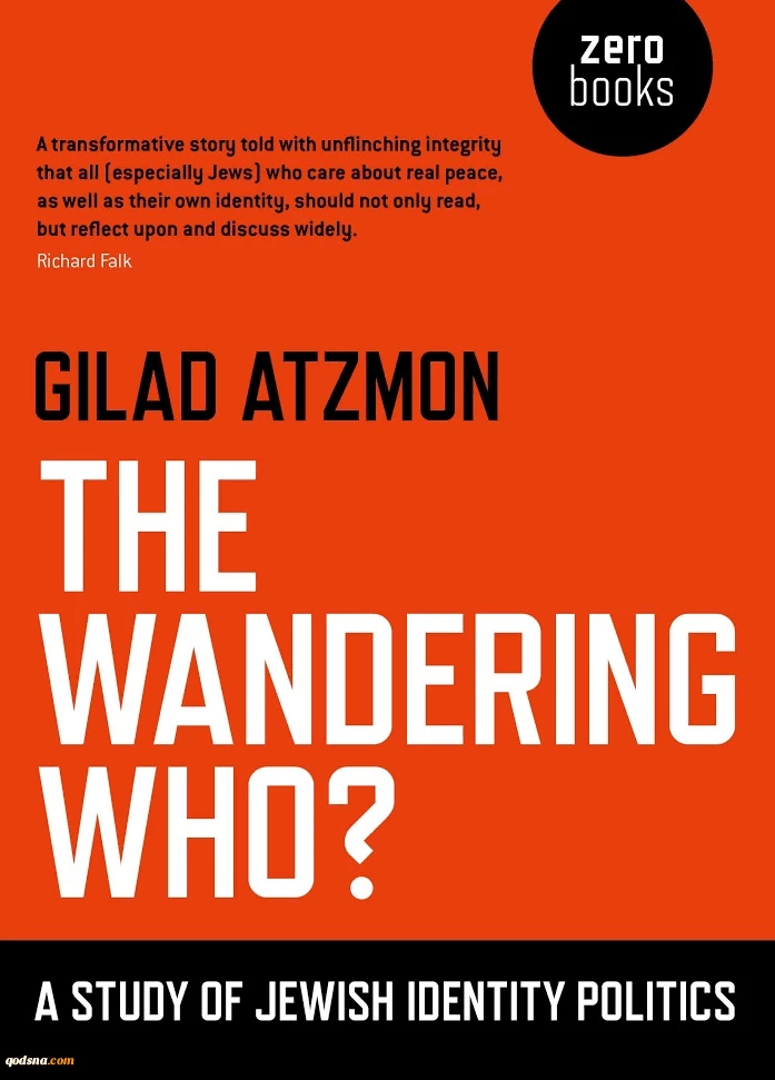 The Wandering Who 2