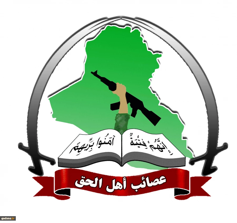 وصفت الاعتداء بالغادر الجبان

عصائب اهل الحق:  منفذ الهجوم علي الحشد طائرات تنحصر هويتها بين الامريكية والاسرائيلية
 2