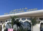 هاآرتض اعلام کرد:

تشکیل کشور غزه و ساخت فرودگاه آن در سینا