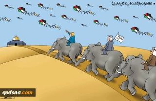 سپاه ابرهه