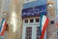 با استقبال معاون وزیر امور خارجه:

صیادان ربوده شده توسط دزدان دریایی سومالی به وطن بازگشتند