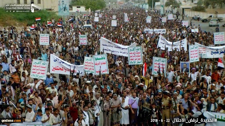 ادانت التواطؤ الأممي مع قوي الغزو

مسيرة حاشدة في الحديدة رفضا للغزو والاحتلال
 2
