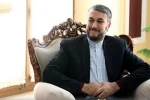 خلال استقباله مساعدة وزير الخارجية السويسري

عبداللهيان: اميركا لا تلتزم باي من التعهدات الدولية
 2