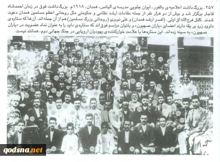 / مقاله/ علیرضا سلطانشاهی 

نگاهی به زاوایای پیدا و پنهان اعلامیه بالفور / حوادث مقارن با صدور اعلامیه بالفور در ایران