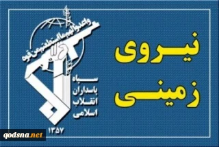 قرارگاه قدس نیروی زمینی سپاه اعلام کرد:

ناکامی تروریست‌های تکفیری برای نفوذ به عمق خاک کشور/سه تروریست به هلاکت رسیدند