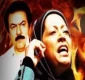اسم رمزی بنام نفاق