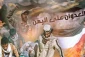 ستاد مردمی دانشجویی رویای حیات برای جمع‌آوری کمک‌های مردمی شروع به کار کرد