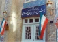 وزارت خارجه ایران ضمن صدور بیانیه‌ای:

 سازمان ملل و نهادهای حقوق بشری به وظایفشان برای تعیین وضعیت چهار دیپلمات ایرانی عمل کنند