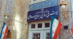 في بيان أصدرته اليوم الأربعاء

الخارجية الايرانية: لدينا اثباتات تؤكد نقل الدبلوماسيين الإيرانيين إلي الاراضي المحتلة
 2