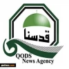 Referendum, democratic
Strategy to eliminate Israel 2