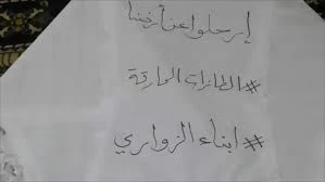 اختلاف لیبرمن با ژنرال های ارتش بالا گرفت