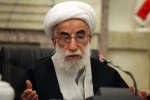 امين عام مجلس صيانة الدستور:

ينبغي اتباع التوجيهات الحكيمة لقائد الثورة الاسلامية في مواجه الاعداء 2