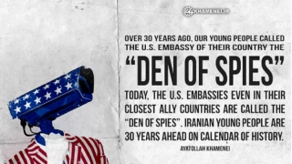 Misi Kedutaan Besar Amerika Serikat di Luar Negeri