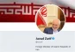 محمد جواد ظریف:

برجام همچنان یک پیروزی برای دیپلماسی چندجانبه است