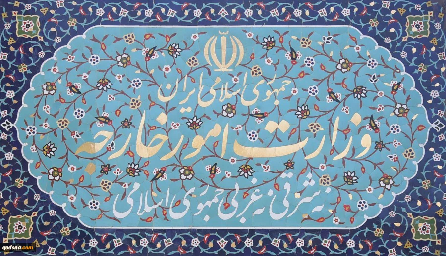 المتحدث باسم الخارجية الايرانية يكشف

ايران تدعم مبادرة شخصيات عربية دعت لوقف الحرب في اليمن
 2