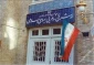 وزارت خارجه جمهوری اسلامی ایران:

 دوتابعیتی بودن سفیر جدید ایران در فنلاند بی پایه و اساس و کذب است