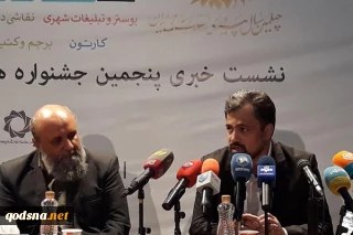 «کار و کارگر ایرانی»‌ موضوع اصلی جشنواره مقاومت