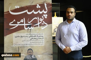 چخماقی، خالق تابلو نقاشی «پشت دیوار سامری»:

زنده نگه داشتن مسئله فلسطین باید دغدغه هنرمندان باشد