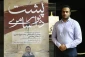 چخماقی، خالق تابلو نقاشی «پشت دیوار سامری»:

زنده نگه داشتن مسئله فلسطین باید دغدغه هنرمندان باشد