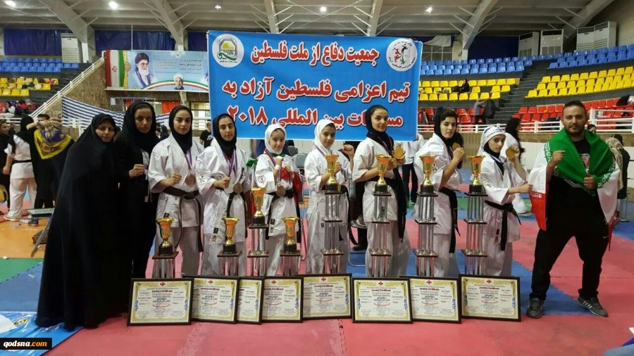 جمعية الدفاع عن الشعب الفلسطيني تحصل علي المركز الثاني في مسابقات الكاراتيه 2