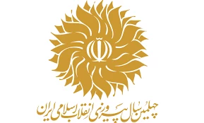 فراخوان بخش‌های ده گانه جشنواره «هنر مقاومت» منتشر شد