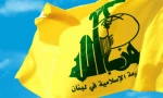 تعليقاً على المجزرة البشعة التي استهدفت المدنيين اليمنيين في مدينة الحديدة

حزب الله: استهداف العدوان المرضى في المستشفيات اليمنية يكشف عن سقوطه الأخلاقي المريع
 2