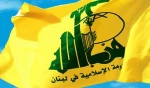 حزب الله يدين الجرائم الوحشية التي يرتكبها العدوان السعودي الاميركي ضد المدنيين اليمنيين  2