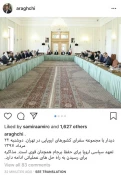معاون سیاسی وزیر امور خارجه جمهوری اسلامی ایران:

تعهد سیاسی اروپا برای حفظ برجام همچنان قوی است/مذاکره برای رسیدن به راه حلهای عملیاتی ادامه دارد 2