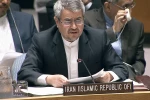 في رسالة وجهها إلي الامين العام للامم المتحدة ورئيس مجلس الامن الدولي

مندوب ايران بالامم المتحدة: طهران تدعم الحوار اليمني -اليمني
 2