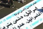 آشنایی با سازمانهای ایرانی مردم نهاد فعال در حوزه حمایت از فلسطین +  نشانی وب گاهها