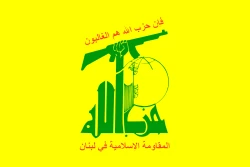 جيش حزب الله أقوَى
جَيشٍ في الشَّرقِ الأوسَط