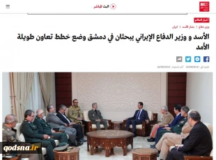 قدسنا گزارش می‌دهد:

بازتاب گسترده دیدار اسد و امیرحاتمی در رسانه های عربی/ تمرکز بر مهمترین شاخص سفر+تصاویر 2