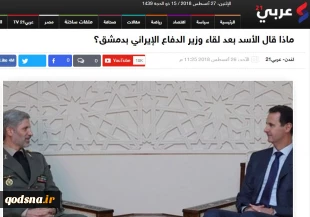 قدسنا گزارش می‌دهد:

بازتاب گسترده دیدار اسد و امیرحاتمی در رسانه های عربی/ تمرکز بر مهمترین شاخص سفر+تصاویر 2