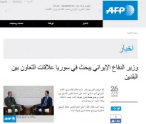 قدسنا گزارش می‌دهد:

بازتاب گسترده دیدار اسد و امیرحاتمی در رسانه های عربی/ تمرکز بر مهمترین شاخص سفر+تصاویر 2
