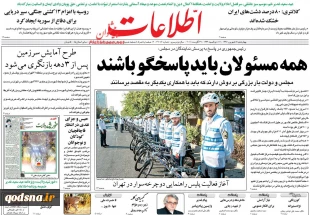 کدام روزنامه‌ها امروز درباره فلسطین و مقاومت نوشتند/

اعتراضات ضد صهیونیستی در یونان 2