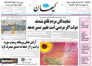 کدام روزنامه‌ها امروز درباره فلسطین و مقاومت نوشتند/

اعتراضات ضد صهیونیستی در یونان 4