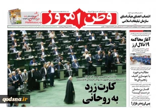 کدام روزنامه‌ها امروز درباره فلسطین و مقاومت نوشتند/

اعتراضات ضد صهیونیستی در یونان 5