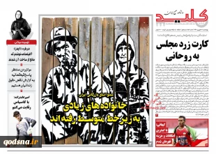 کدام روزنامه‌ها امروز درباره فلسطین و مقاومت نوشتند/

اعتراضات ضد صهیونیستی در یونان 2