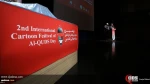 طهران

تفاصيل حفل اختتام مهرجان «اليوم العالمي للقدس» 2