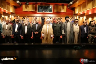 Closing ceremony of the 2nd International Quds Day Cartoon Festival