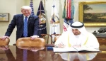 الإمارات تستخدم برمجيات إسرائيلية للتجسس على قطر 2