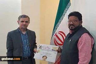 تأسیس مرکز آموزش امام خمینی(ره) در هند