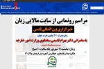 غدا.. تدشين النسخة الملاوية لموقع وكالة القدس للانباء(قدسنا) 2