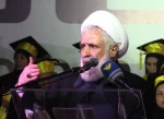 حزب الله